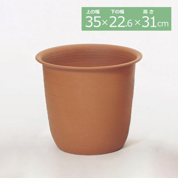 ツリーポット 8号(容器のみ)(ブラウン) T-0008-BR／観葉植物 ポット 鉢カバー