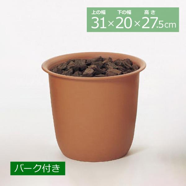 ツリーポット 7号(バーク付) TP-0007／観葉植物 ポット 鉢カバー