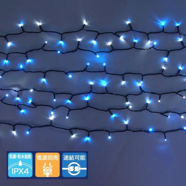 ミルキーウェイ ストレートライト100球 自動点滅(白・青／2C100WB2)／クリスマスライト イ...