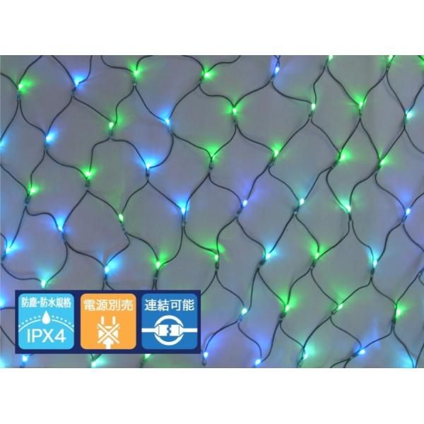 ミルキーウェイ ネットライト180球 自動点滅(黄緑・青／2C180YGB2)／クリスマスライト イ...