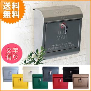 ポスト おしゃれ 壁掛け 文字有り アメリカン メールボックス 郵便ポスト TK-2075 郵便受 U.S. Mailbox オシャレ 新生活