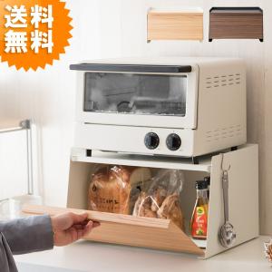 ブレッドケース おしゃれ トースター台 パン収納 パンケース 調味料 ケース 収納 完成品 ブラウン ナチュラル TEER ティール 便利 キッチン収納 BC-1900M｜age