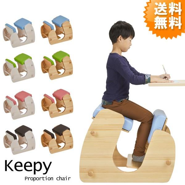 バランスチェア　Keepy(キーピィ) 姿勢を良くする椅子　プロポーションチェア　CH-910　送料...