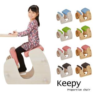 バランスチェア Keepy(キーピィ) 姿勢を...の詳細画像1