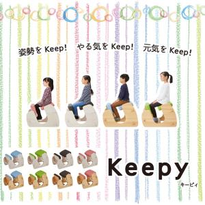 バランスチェア Keepy(キーピィ) 姿勢を...の詳細画像2
