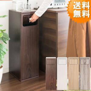 ゴミ箱 ごみ箱 45リットル 幅25 おしゃれ 4色展開 木製 プッシュ式 ダストボックス 45l サイドテーブル Eempro エンプロー 北欧 オシャレ Db 800 Db 800 アージュ輸入家具 通販 Yahoo ショッピング