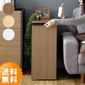 引き出しタイプ ゴミ箱 ごみ箱 45リットル お...の商品画像