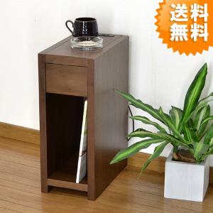 ナイトテーブル おしゃれ 幅20cm 完成品 スリム コンセント付き