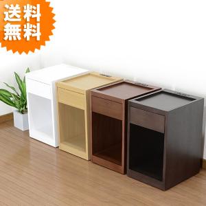 ナイトテーブル おしゃれ 完成品 幅30cm コンセント付き