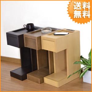 ナイトテーブル おしゃれ 幅20cm 完成品 コンセント付き