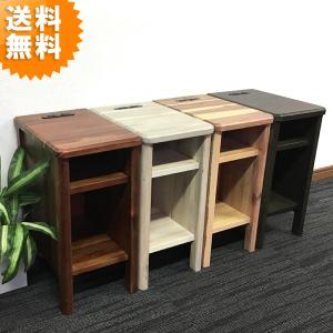 ナイトテーブル おしゃれ 幅25cm 完成品 コンセント付き