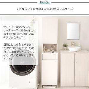 幅35cm スリム サニタリーチェスト All...の詳細画像3