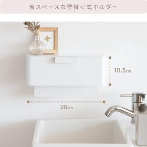 ペーパータオルホルダー おしゃれ TEER テ...の詳細画像4