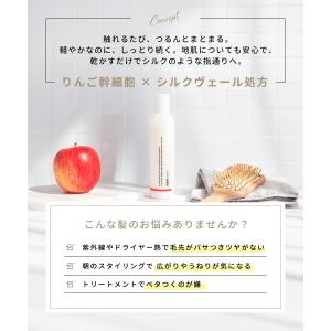 agea Cream 200g りんご幹細胞ト...の詳細画像2