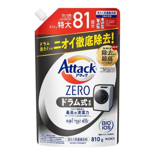 花王 アタックZERO ドラム式専用 詰替 特大 810g