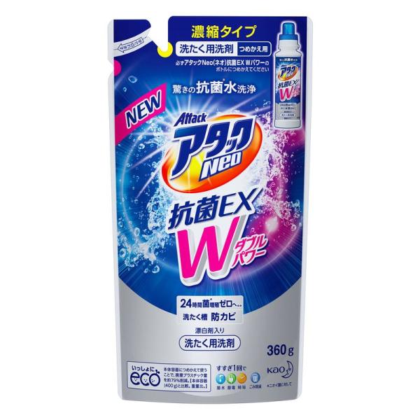 アタックNeo 抗菌EX Wパワー 洗濯洗剤 濃縮液体 詰替用 360g
