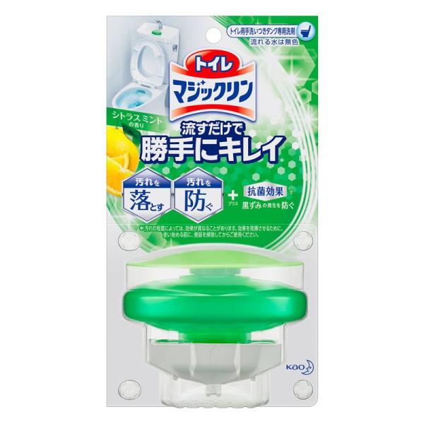 トイレマジックリン トイレ用洗剤 流すだけで勝手にキレイ シトラスミントの香り 本体 80g