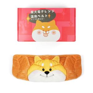 Aroma Season 柴犬電子レンジ温熱パッド 腰用 どこでも使える ホット&スチームパッド 温熱ホットパッド レンジで湯たんぽ 繰り返｜ageha-shop