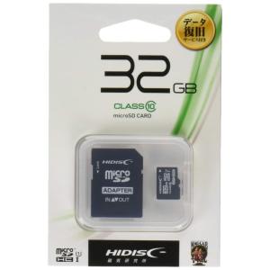HIDISC microSDHCメモリカード 32GB CLASS10 UHS-I HDMCSDH32GCL10DS｜ageha-shop