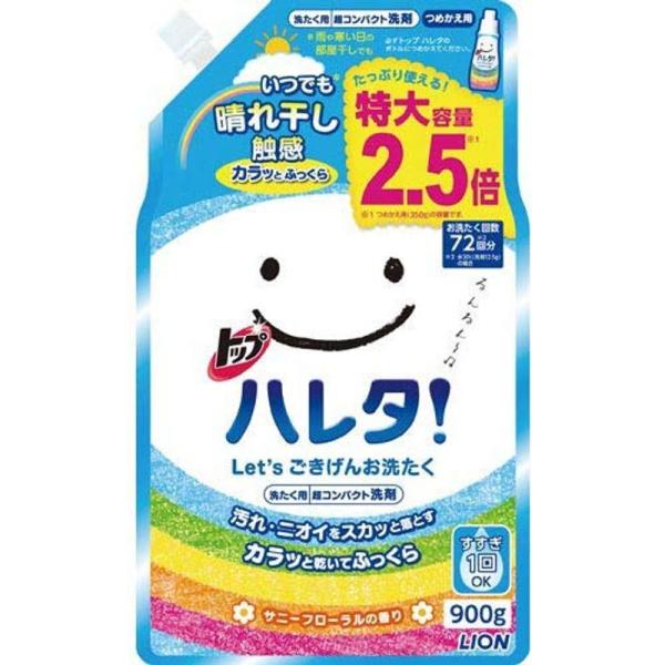 ライオン トップ ハレタ つめかえ用 特大 900G×4