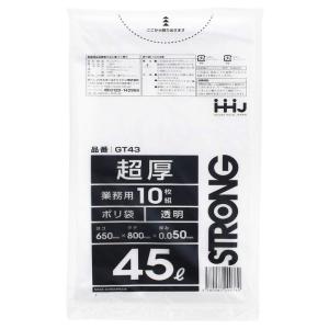 ハウスホールドジャパン ゴミ袋 超厚ポリ袋 0.05mm 業務用 透明 45L GT43 10枚入｜ageha-shop
