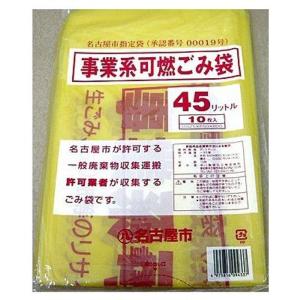 名古屋市指定ゴミ袋 許可業者用 可燃45L 30枚｜ageha-shop