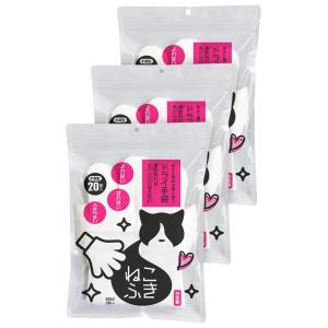 ［ネコアレ専科］ ねこふき 犬 猫 ドライシャンプー 専用手袋 二枚重ね シャンプータオル (20枚×3袋)｜ageha-shop