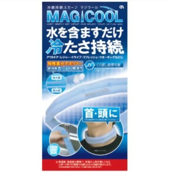 超冷感持続スカーフMAGICOOL(マジクール)ライトブルー DMCL01