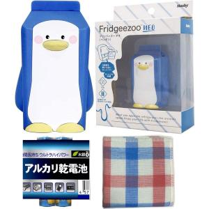 フリッジィズー ネオ Fridgeezoo NEO ペンギン （ 単4電池 2本 + お手入れタオル付 ）｜ageha-shop