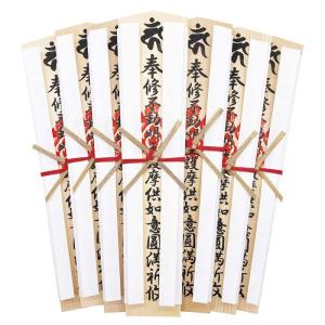 shingon.shop 護摩札 不動明王 1尺1寸(約33cm) 羽織・水引付き 10体セット 印刷済 寺院専用品