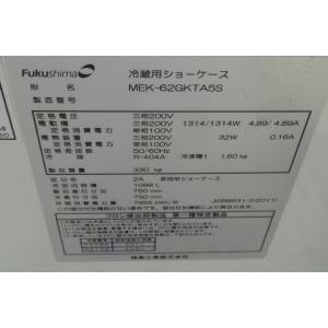 【保証付】18年 フクシマ 業務用 オープン ...の詳細画像3