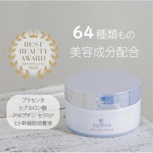 アージュレス リコ 公式 オールインワンジェル 60g ヒト幹細胞培養液 コラーゲン ヒアルロン酸 プラセンタ 保湿 20代 30代 40代 レディース メンズ ageless Liko
