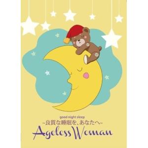 good night sleep ~良質な睡眠を、あなたへ~