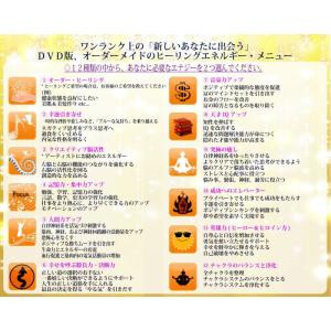 若返りDVDの詳細画像1