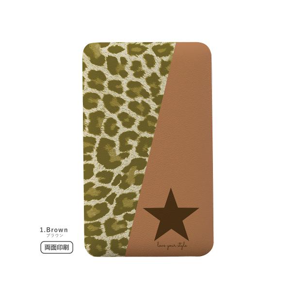 モバイルバッテリー 5000mAh ヒョウ柄 星 レオパード スター 動物 ブラウン