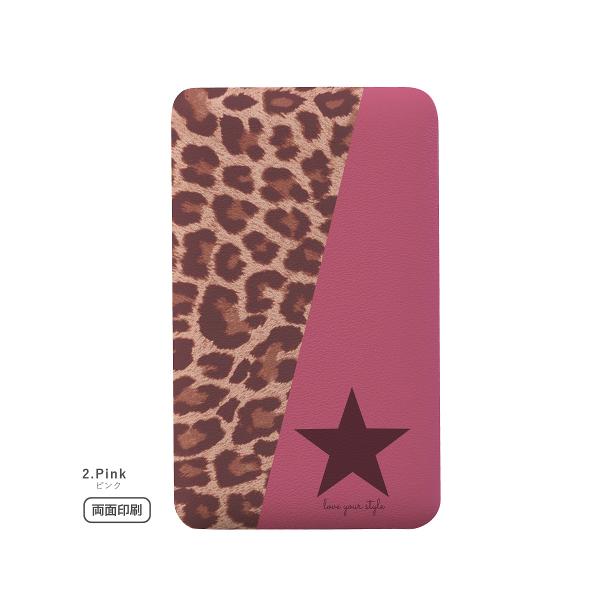モバイルバッテリー 5000mAh ヒョウ柄 星 レオパード スター 動物 ピンク