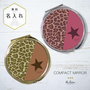 コンパクトミラー 手鏡 名入れ 両面印刷 ダブルミラー 丸型 拡大鏡 花