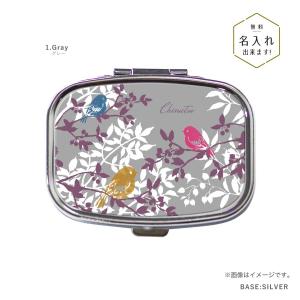 ピルケース アクセサリーケース アイラッシュケース 名入れ ミラー付き