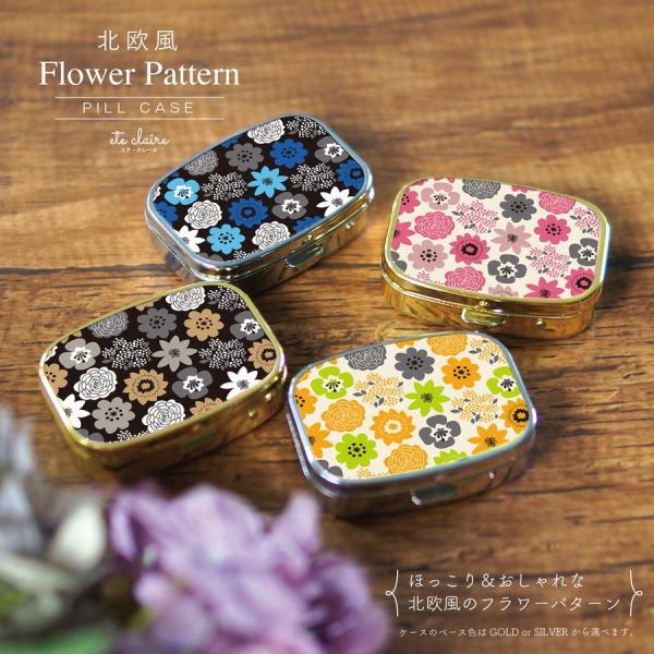 ピルケース アクセサリーケース アイラッシュケース ミラー付き 北欧風 フラワー 花