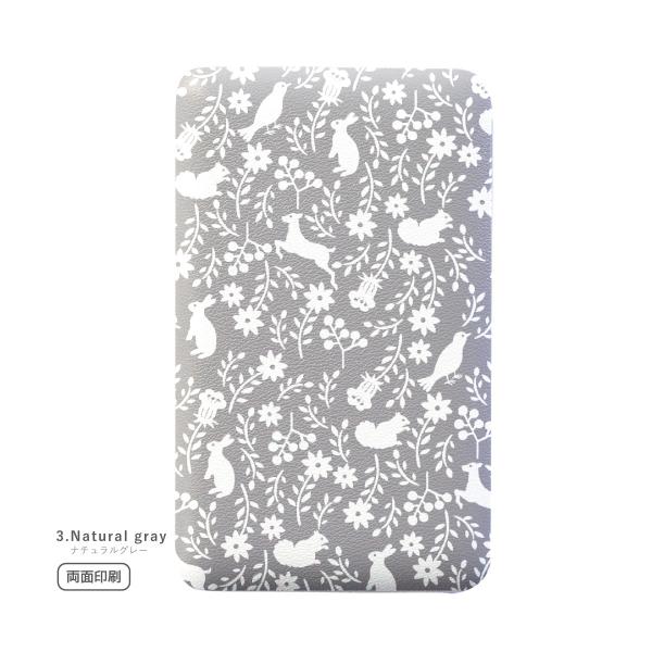 モバイルバッテリー 5000mAh ウサギ リス シカ 小鳥 リーフ ナチュラルグレー