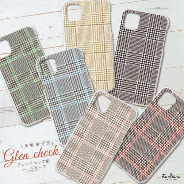 iPhone11 スマホケース ハードカバー グレンチェック チェック 千鳥