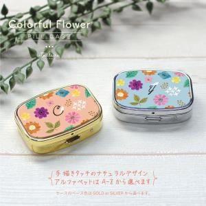 ピルケース アクセサリーケース アイラッシュケース 名入れ ミラー付き