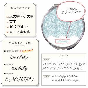 コンパクトミラー 手鏡 名入れ ダブルミラー ...の詳細画像1