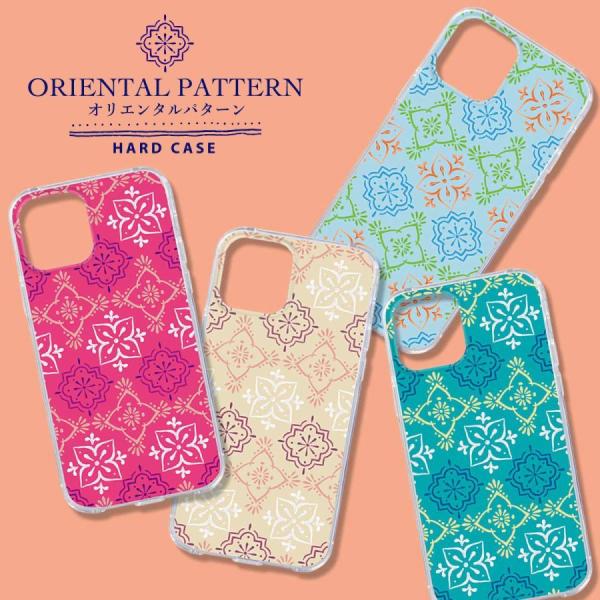 Xperia 1 III SO-51B SOG03 スマホケース ハードカバー モロッカン 手書きタ...