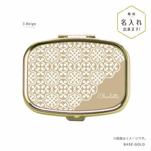 ピルケース アクセサリーケース アイラッシュケース 名入れ ミラー付き