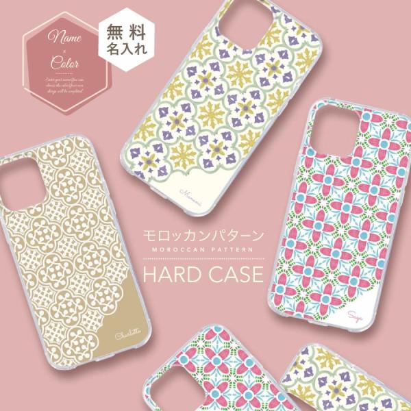 オリジナルネーム OPPO Reno 7A OPG04 A201OP スマホケース ハードカバー モ...