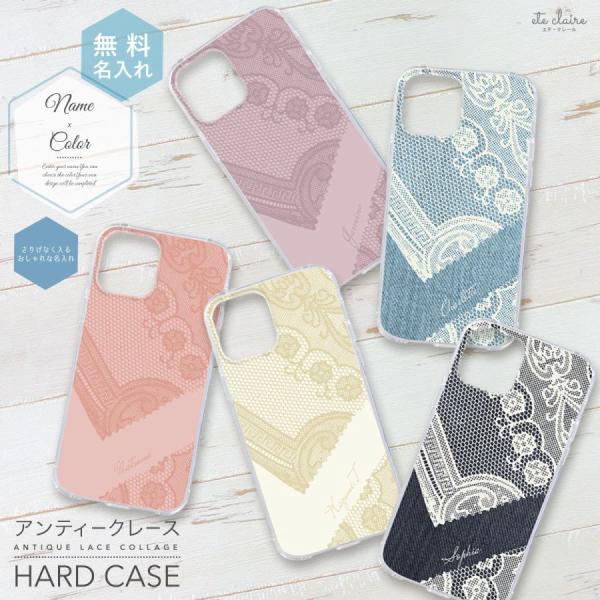 オリジナルネーム OPPO Reno 7A OPG04 A201OP スマホケース ハードカバー ア...