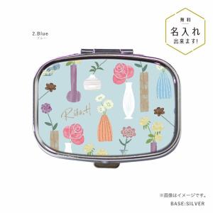 ピルケース アクセサリーケース アイラッシュケース 名入れ ミラー付き