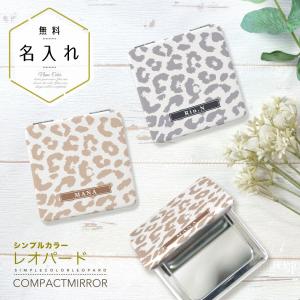 手鏡 携帯用 レオパード刺繍ミラー artipur COTTAGE コンパクトミラー