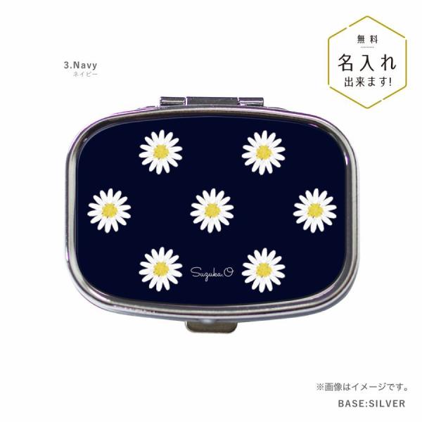 オリジナルネーム ピルケース アクセサリーケース 花柄 フラワー ひな菊 名前入り ネイビー